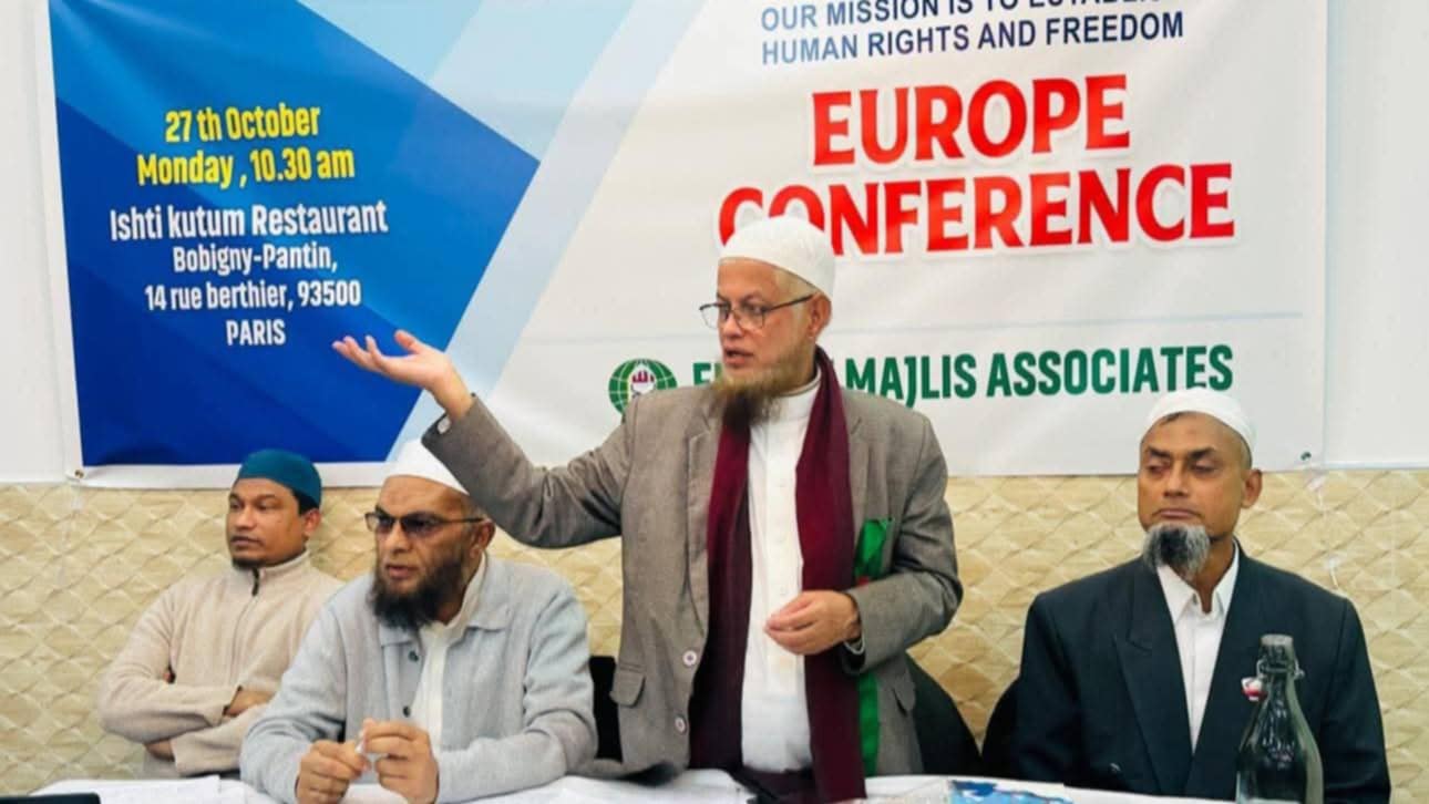 প্যারিসে ইউরোপ মজলিস অ্যাসোসিয়েটের উদ্যোগে ইউরোপ কনফারেন্স অনুষ্ঠিত