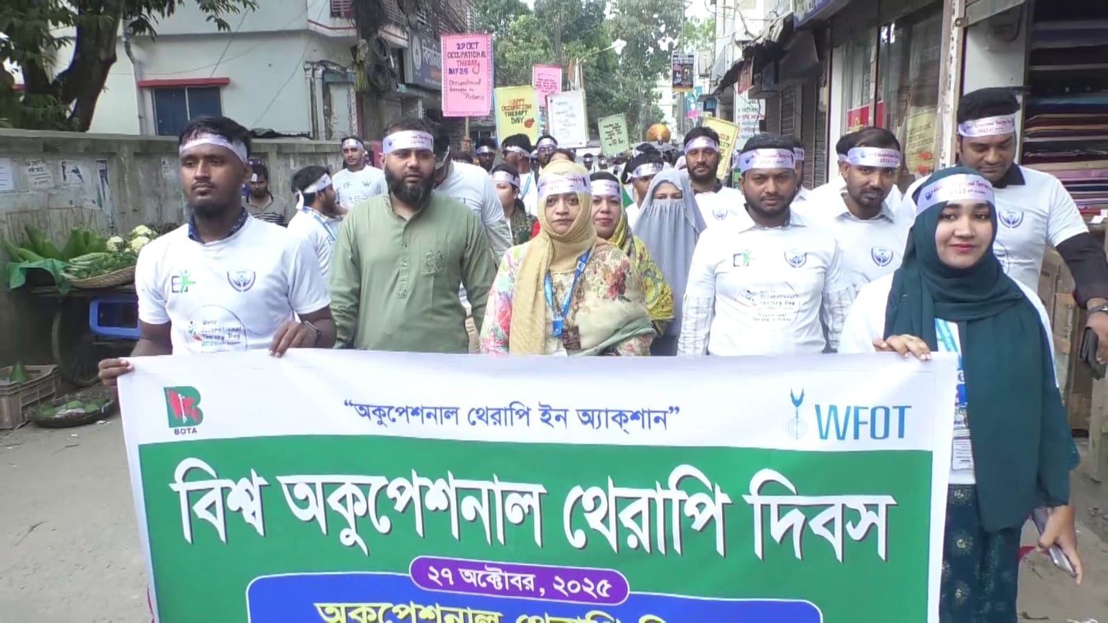 বিশ্ব অকুপেশনাল থেরাপি দিবস: ময়মনসিংহে বর্ণাঢ্য শোভাযাত্রা, কেককাটা ও আলোচনা সভা