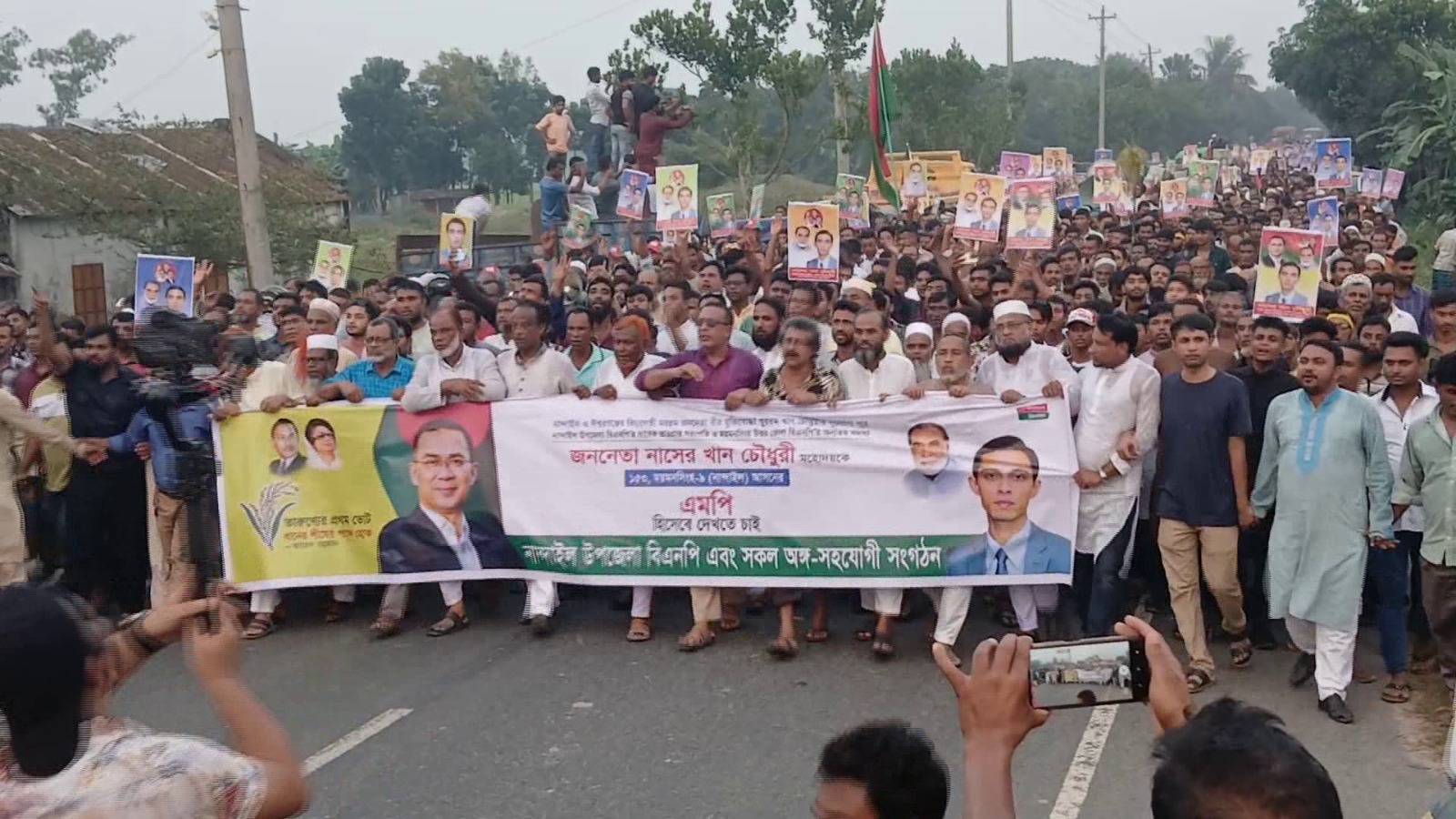 নান্দাইলে তারেক রহমানের ৩১ দফা বাস্তবায়নে বিএনপির মিছিল ও সমাবেশ