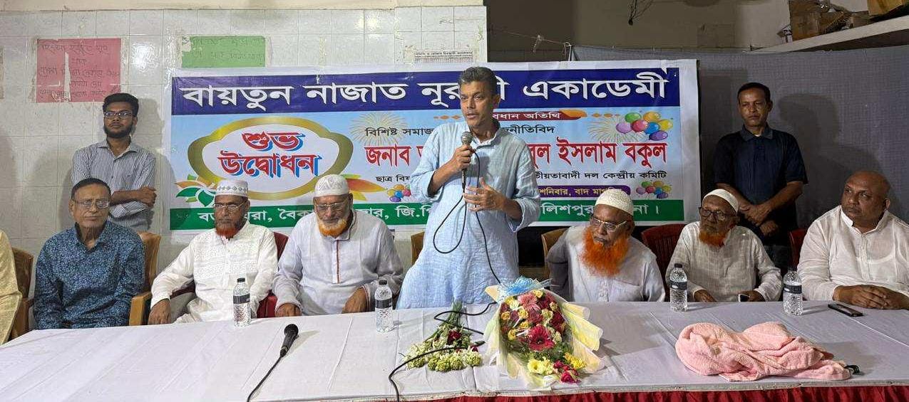 ধর্মের নামে বিভ্রান্তি রোধে সবাইকে সোচ্চার থাকার আহ্বান রকিবুল ইসলাম বকুলের