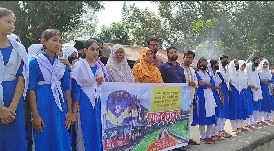 নরুন্দি স্টেশনে ট্রেনের যাত্রাবিরতির দাবিতে রেলপথ অবরোধ