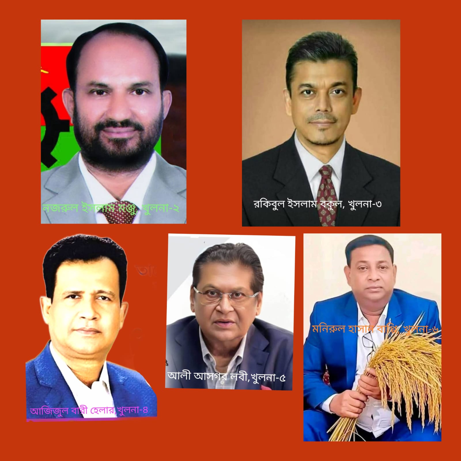 খুলনার ৫ আসনে বিএনপির প্রার্থী ঘোষণা, নেতাকর্মীদের মাঝে উৎসাহ-উদ্দীপনা